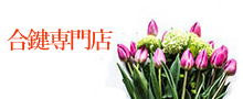 合鍵屋ドットコム