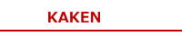 KAKEN