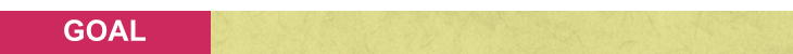 GOALの案内