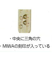 NIKABAの合鍵の側面図