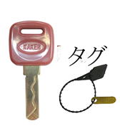 KAKEN ベルウィーブ