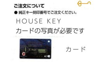 FUKI ティアキー